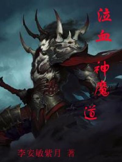 秦不凡