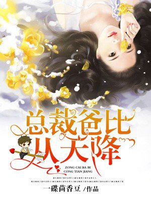 姜可无弹窗