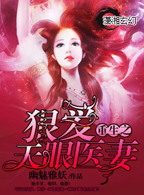 旧里番肉嫁高柳庄无删减
