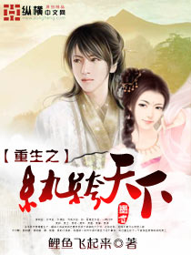 同居 苏玛丽