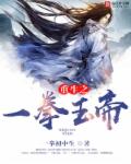父子小说