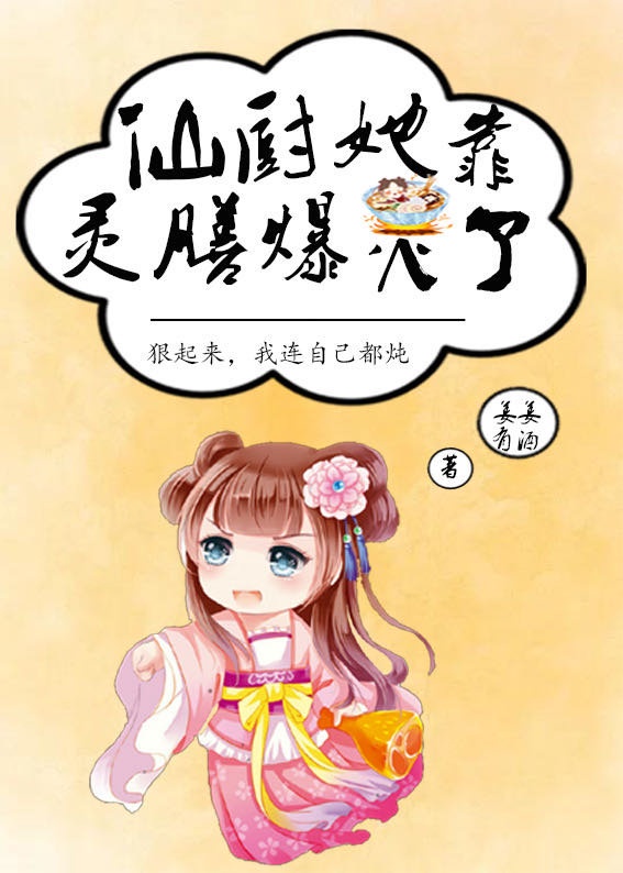 世界阴展大赛 高清