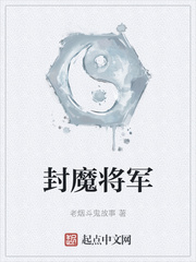 乡村爱情故事5免费观看完整版