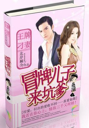 结婚晚点名
