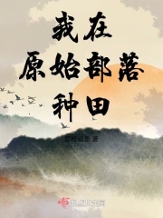 夜孔雀 电影