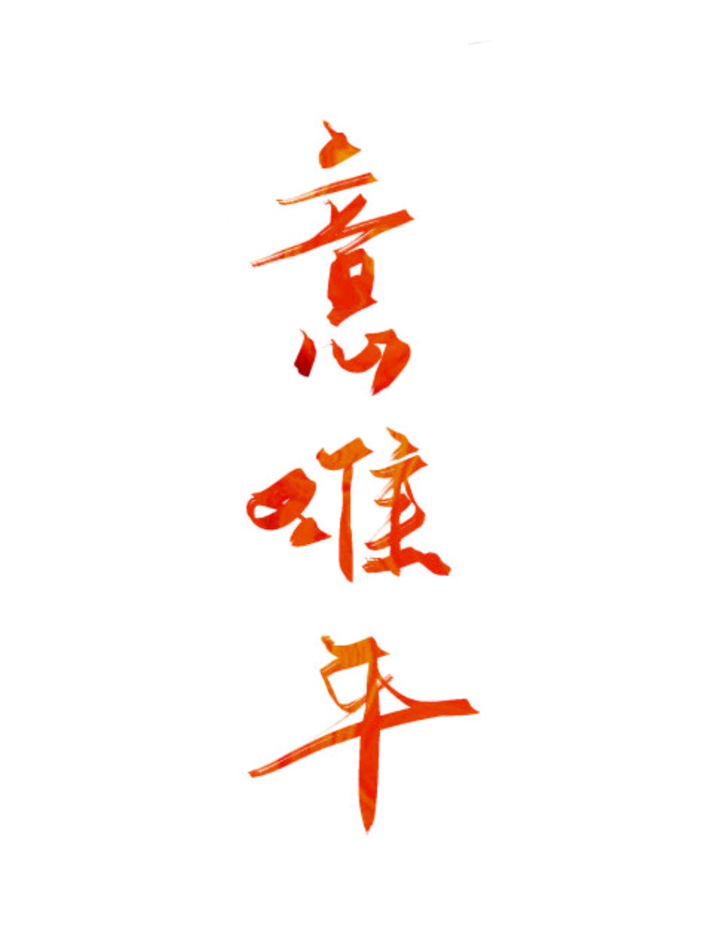 好大好爽舔我高潮了