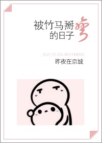 封绳宝典