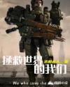 吗吗的朋友6