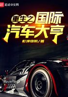 天道惊鸿百度云