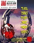 外交部泰刚被策反