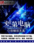 韩娱之巨星时代