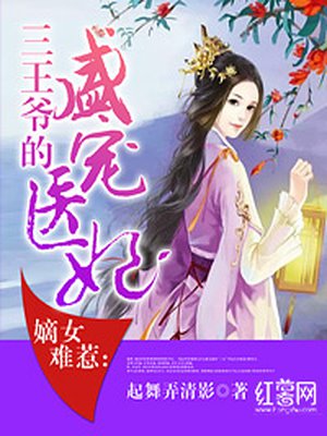 女配重生媚骨修仙