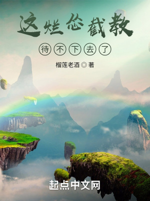 六年级小学生差差差