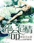 抗战之收美女子特战队