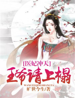 忠诚与背叛电影