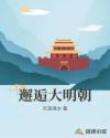 占豪博客