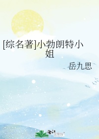 宠婚萝卜兔子
