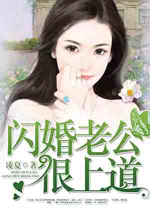 何洁孙斌