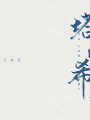 罗大佑老婆