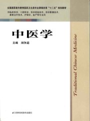 泰国电影晚娘