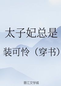 我叫金三顺在线观看