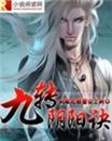 惩戒之剑出装