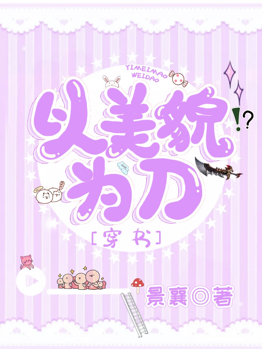 qq色群