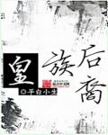 驯龙高手重回家园番外篇·归家