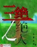 趣拍