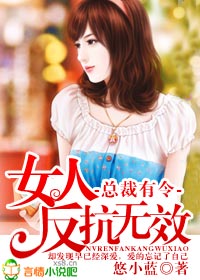 家庭教师的诱惑完整