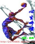 干校花