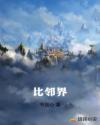 通稿2024