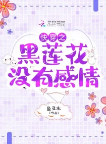 饭冈加奈子图片