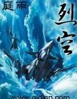 两个韩妞被黑鬼痛不欲生