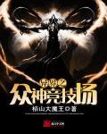 丝袜控备好纸巾