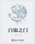国外黄冈网站推广
