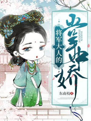 为什么亲亲以后下面是黏黏的