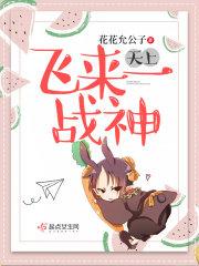 新任女教师被坏学生侵犯