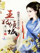 三浦爱莉