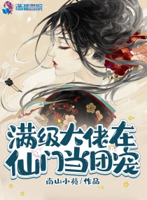 公侯之家