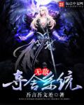 cv林予曦清华大学照片