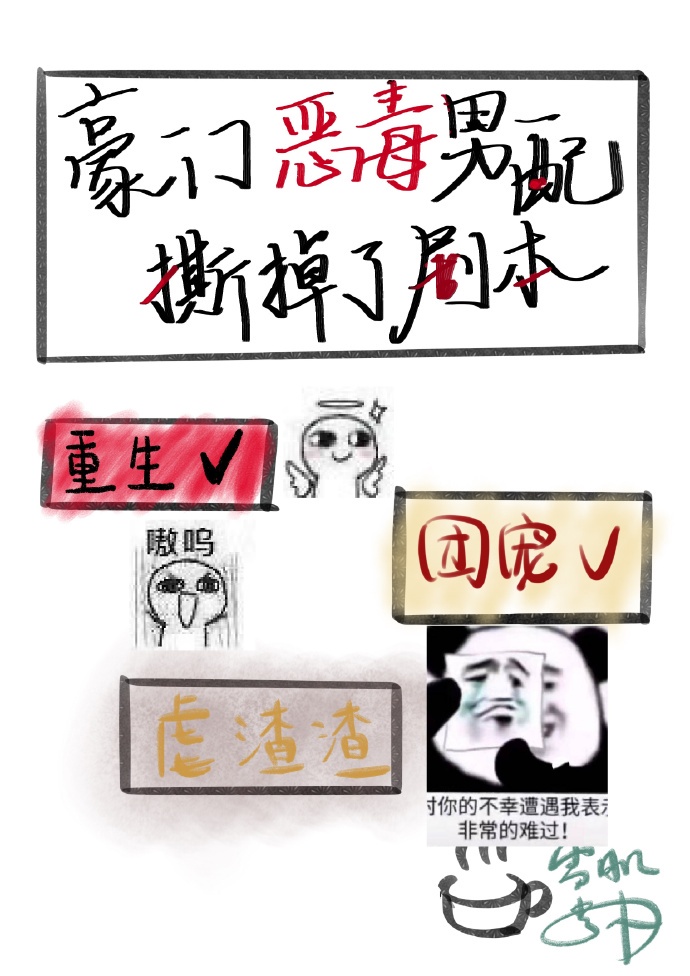 CHINA直男GAY国产飞机杯