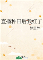 蓝莓影院百度云