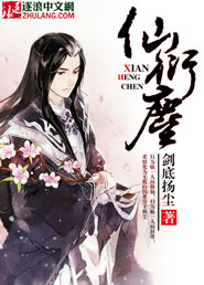 爸爸去哪儿第三季免费观看