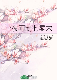 腿再张大点就可以看到小扇贝