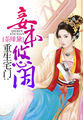男生操女生的软件