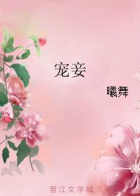 穿越之情深深雨蒙蒙