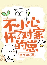 两个体育教练双龙