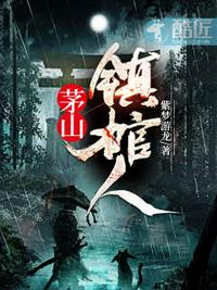 守护神哈特