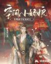 黄金小子未增删免费观看全集在线